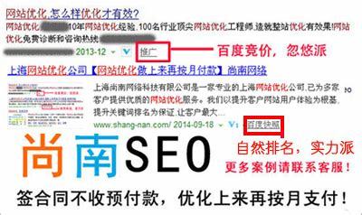 泰州網(wǎng)站SEO優(yōu)化公司詳解 專(zhuān)業(yè)網(wǎng)站SEO優(yōu)化公司 | 2024年07月更新