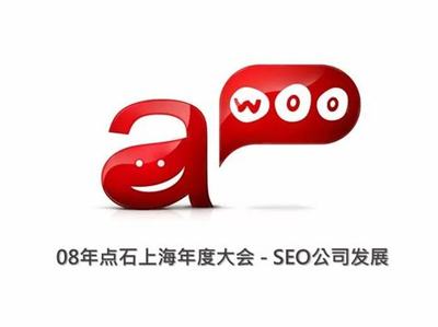 上海SEO推廣服務 專業(yè)優(yōu)化北流網(wǎng)站，提升搜索排名與流量轉(zhuǎn)化