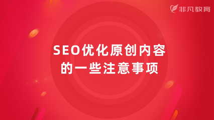SEOSEM雙管齊下，助力上海企業(yè)線上推廣精準獲客