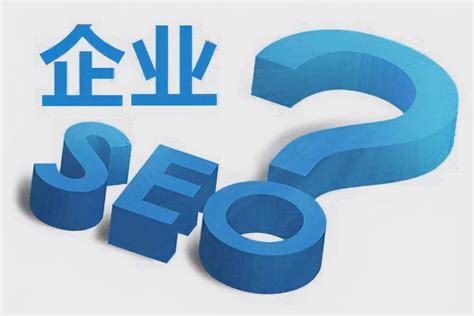 上海SEO推廣優(yōu)化公司詳解與前海集團簡介