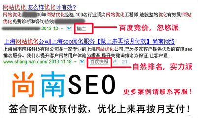 上海SEO公司哪家好？如何甄選與評(píng)估適合您的專(zhuān)業(yè)服務(wù)商